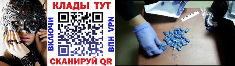 Наркошоп купить APVP  МЕТАМФЕТАМИН  Гашиш  АМФ  Конопля  Меф  Азнакаево