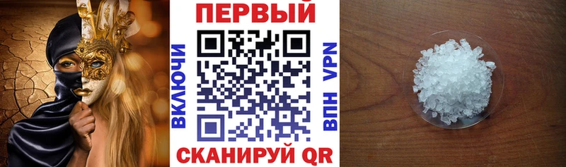 АМФЕТАМИН Розовый Азнакаево