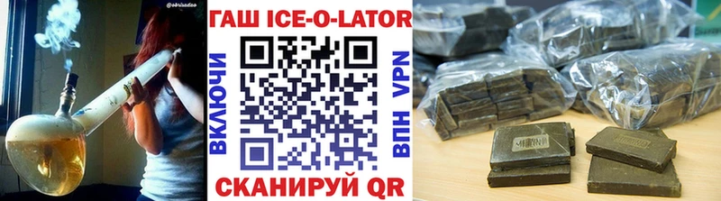 Купить  Азнакаево  Гашиш Изолятор 