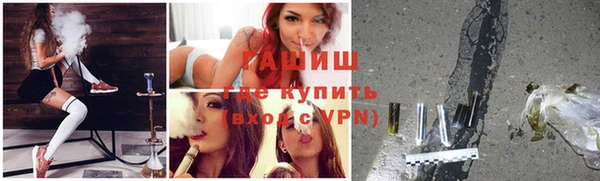 героин Волосово