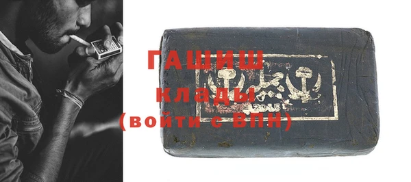 соль ск Верея