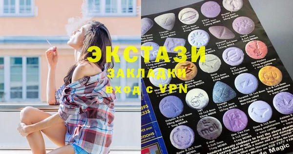 первитин Волоколамск