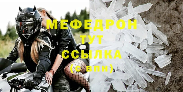 мефедрон Верхний Тагил