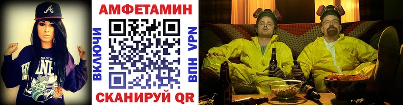 МЕТАМФЕТАМИН винт  Купить закладки  Азнакаево 