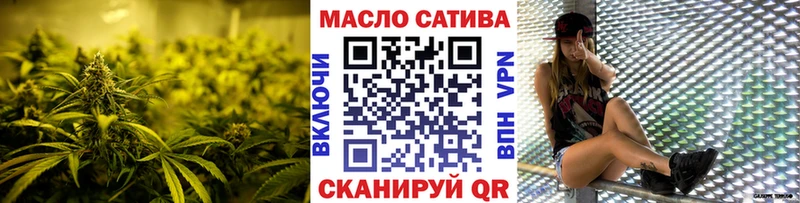 ТГК вейп  Купить где  Азнакаево 